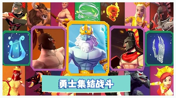 极限勇士冒险战争