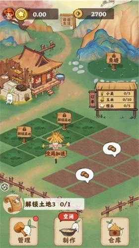 乡村隐居田园生活 乡村隐居田园生活