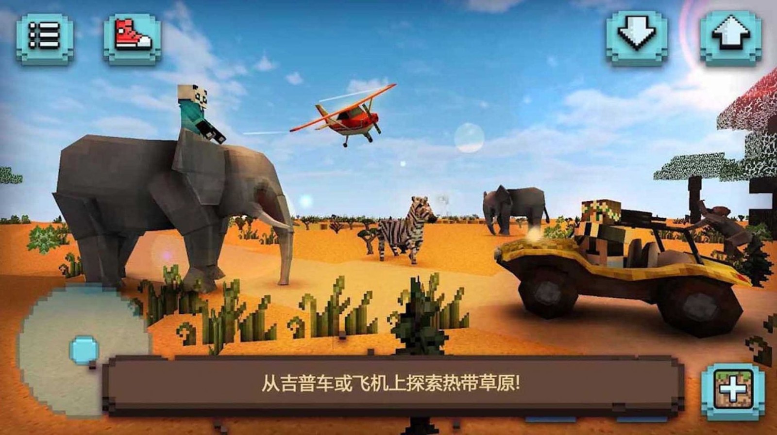 像素迷宫求生 像素迷宫求生