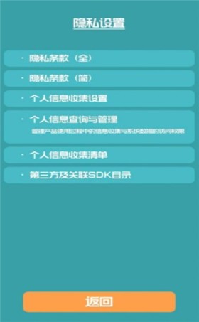 远航8号 远航8号