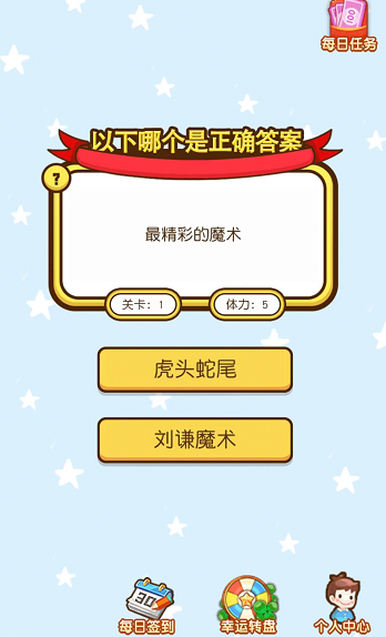 解谜事务所 解谜事务所