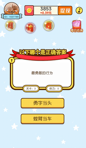 解谜事务所 解谜事务所