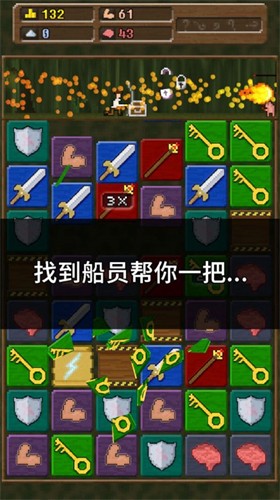 快来造船吧 快来造船吧