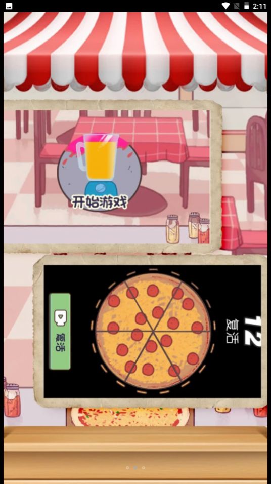 寿司仙人传说 寿司仙人传说