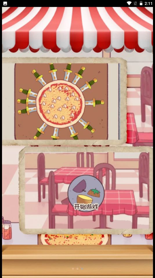 寿司仙人传说 寿司仙人传说