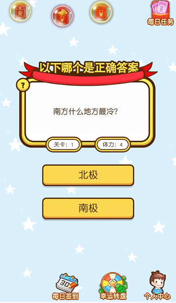 课外问答 课外问答