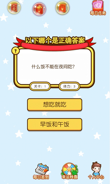 课外问答 课外问答