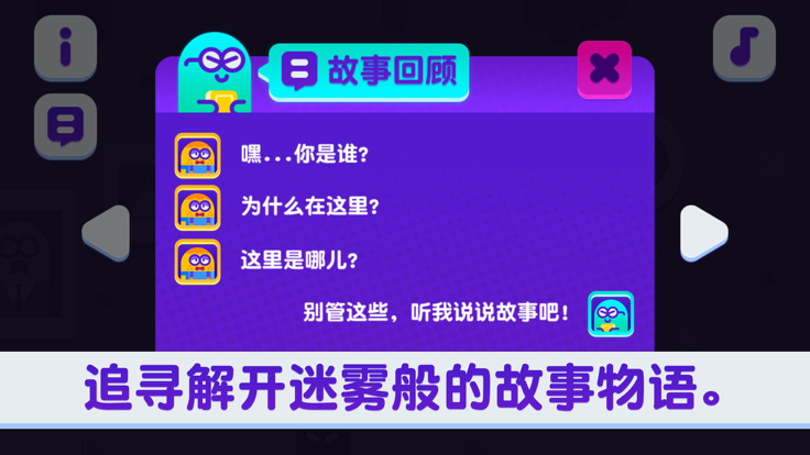 	  原器故事书