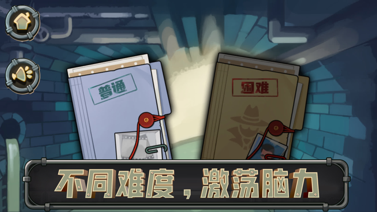 火迎潜入基地 火迎潜入基地