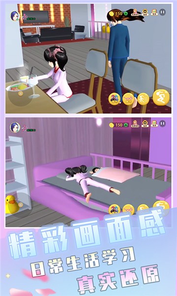 樱花校园开学季 樱花校园开学季