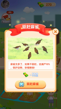 快来看大米 快来看大米