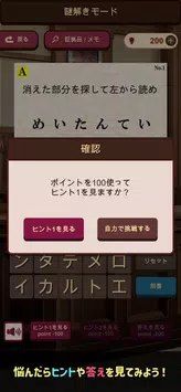 逆转解谜裁判 