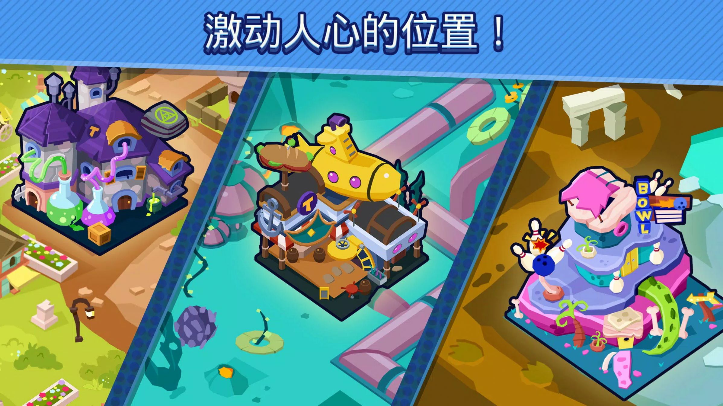 点击城市 点击城市