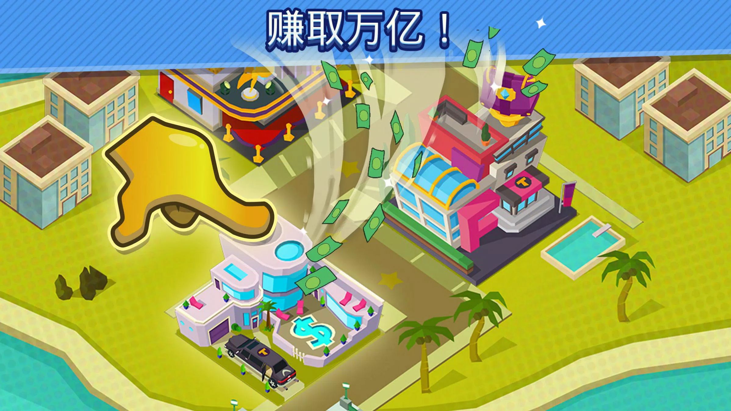 点击城市 点击城市
