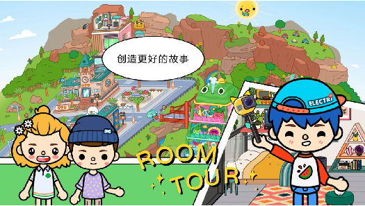 迷你生活建房子 迷你生活建房子