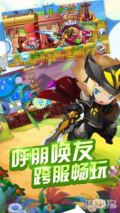 冒险王2破解版 冒险王2破解版