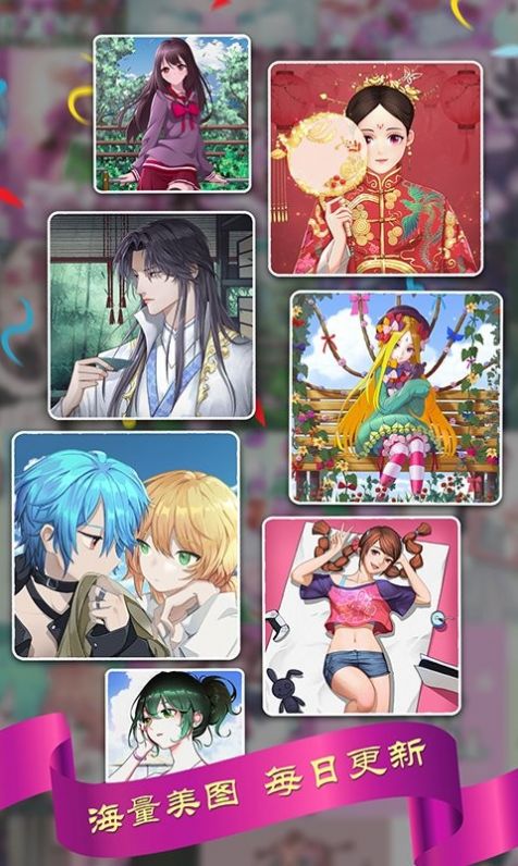 创意美涂填色 创意美涂填色