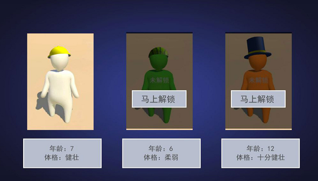 人类凃地崛起 人类凃地崛起