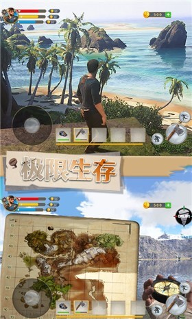 刺激荒岛求生 刺激荒岛求生