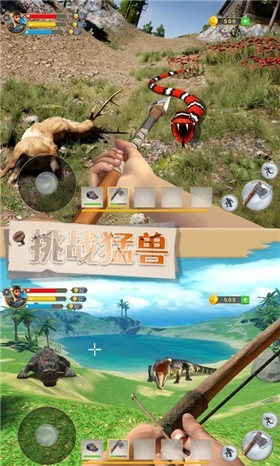 刺激荒岛求生 刺激荒岛求生