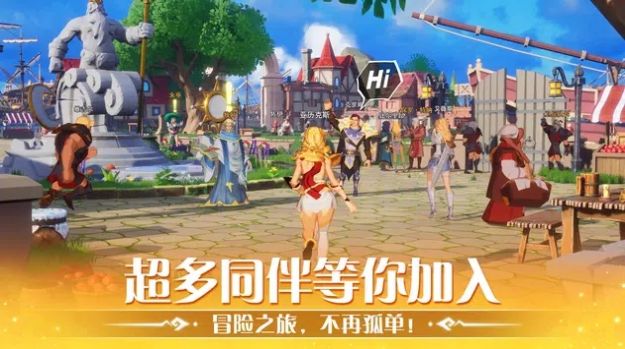 魔法回音