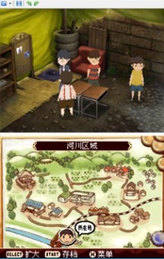 放课后少年 放课后少年