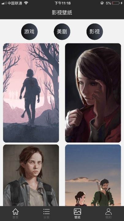 加菲猫影视破解版2022