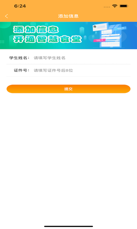 有智帮家 有智帮家