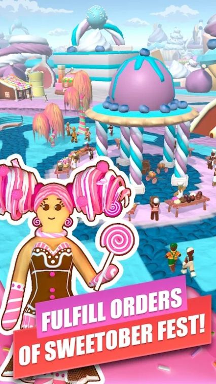 甜蜜公司 甜蜜公司