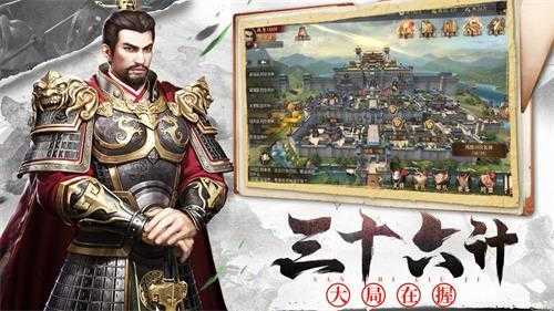 诸葛大军师