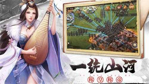 诸葛大军师
