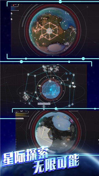 平行太空破坏模拟器 平行太空破坏模拟器