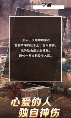 迷雾黑匣子 迷雾黑匣子