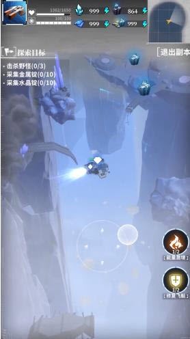 星间开拓者 星间开拓者
