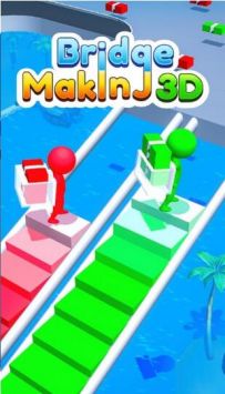 桥梁制作3D 桥梁制作3D