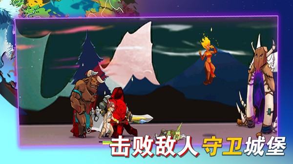 美杜莎塔防 美杜莎塔防