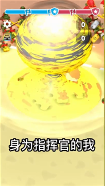 指挥官模拟器 指挥官模拟器