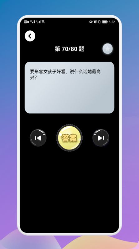 疯狂烧脑族 疯狂烧脑族
