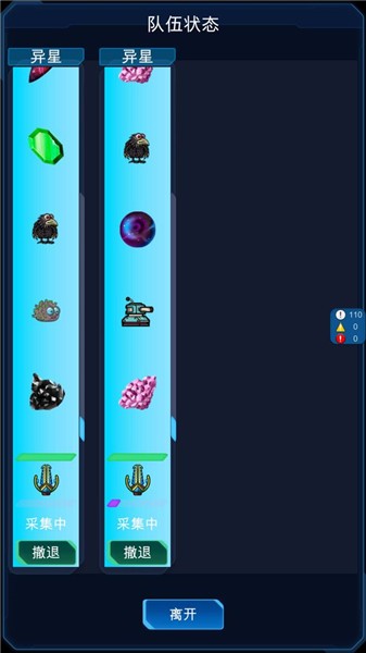 星际老板 星际老板