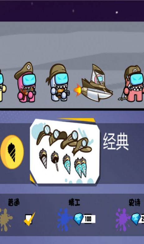 太空狼人特工 太空狼人特工
