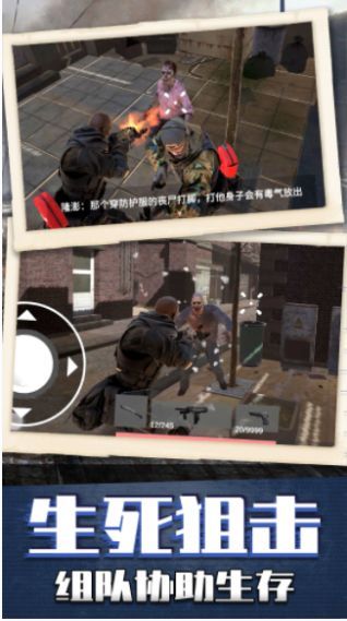 枪神模拟器 枪神模拟器
