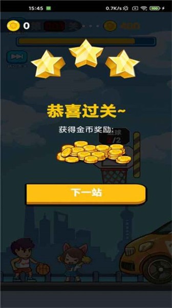 画线冲刺 画线冲刺