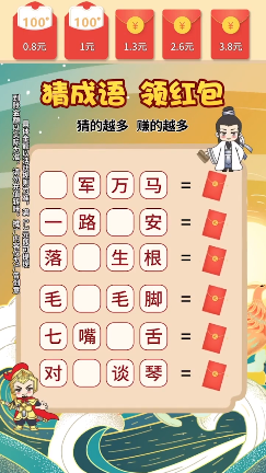 逆袭之王 逆袭之王