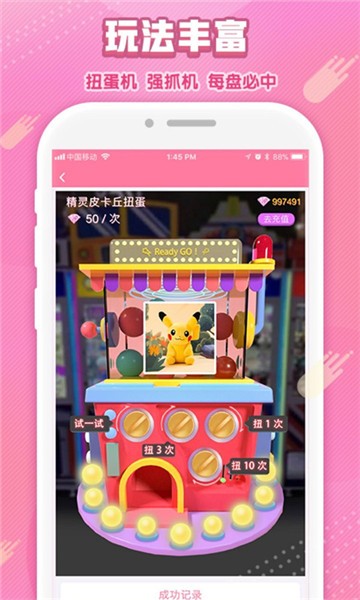 套娃玩具模拟器 套娃玩具模拟器