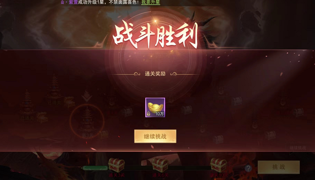 爬塔上云霄 爬塔上云霄