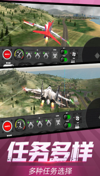 模拟极限驾驶 模拟极限驾驶