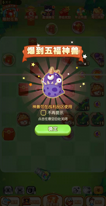 弹球突击队 弹球突击队