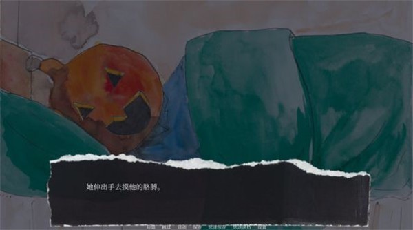 食南瓜者