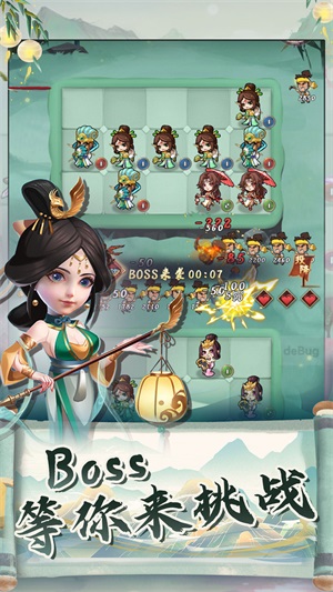 再遇三国 再遇三国