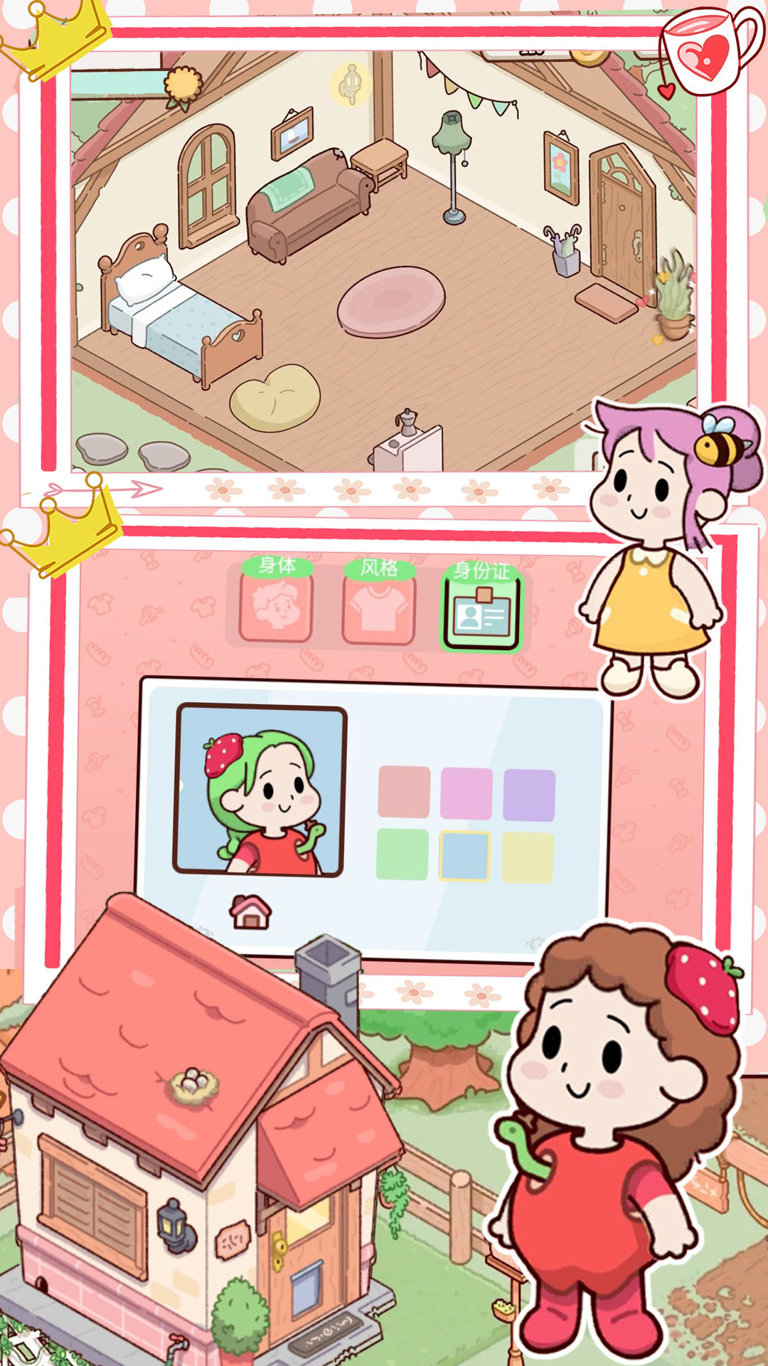 米家创造模拟器 米家创造模拟器